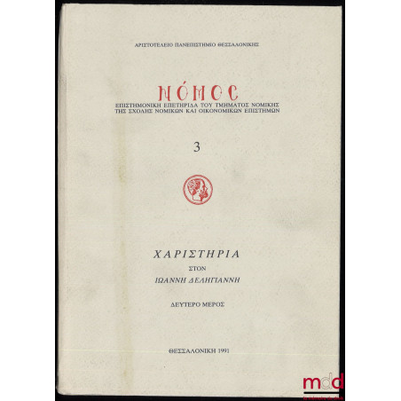 CHARISTIA IOANNI DELIYANNI, Pars Secunda, coll. Nomos. Acta Legalia Quotannis Edita a Schola Jurisprudentiae, vol. 3