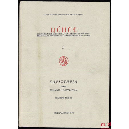 CHARISTIA IOANNI DELIYANNI, Pars Secunda, coll. Nomos. Acta Legalia Quotannis Edita a Schola Jurisprudentiae, vol. 3