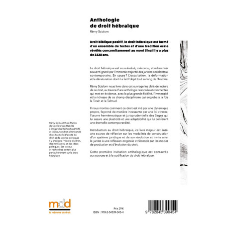 ANTHOLOGIE DE DROIT HÉBRAÏQUE, t. I ? Sources & Codification ? Préface du Professeur David BANON, Postface du Professeur C...
