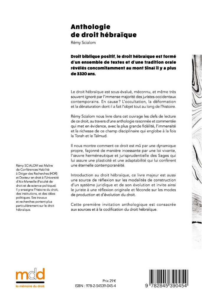 SCIALOM (Rémy) – ANTHOLOGIE DE DROIT HÉBRAÏQUE, t. I  – Sources & Codification –   Préface du Professeur David BANON, Postface du Professeur Christian BRUSCHI
